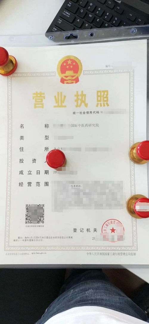 教育研究、醫(yī)學(xué)與農(nóng)業(yè)研究院注冊(cè)、轉(zhuǎn)讓及技術(shù)轉(zhuǎn)讓指南