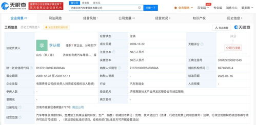 技術(shù)轉(zhuǎn)讓 創(chuàng)新與商業(yè)化的橋梁
